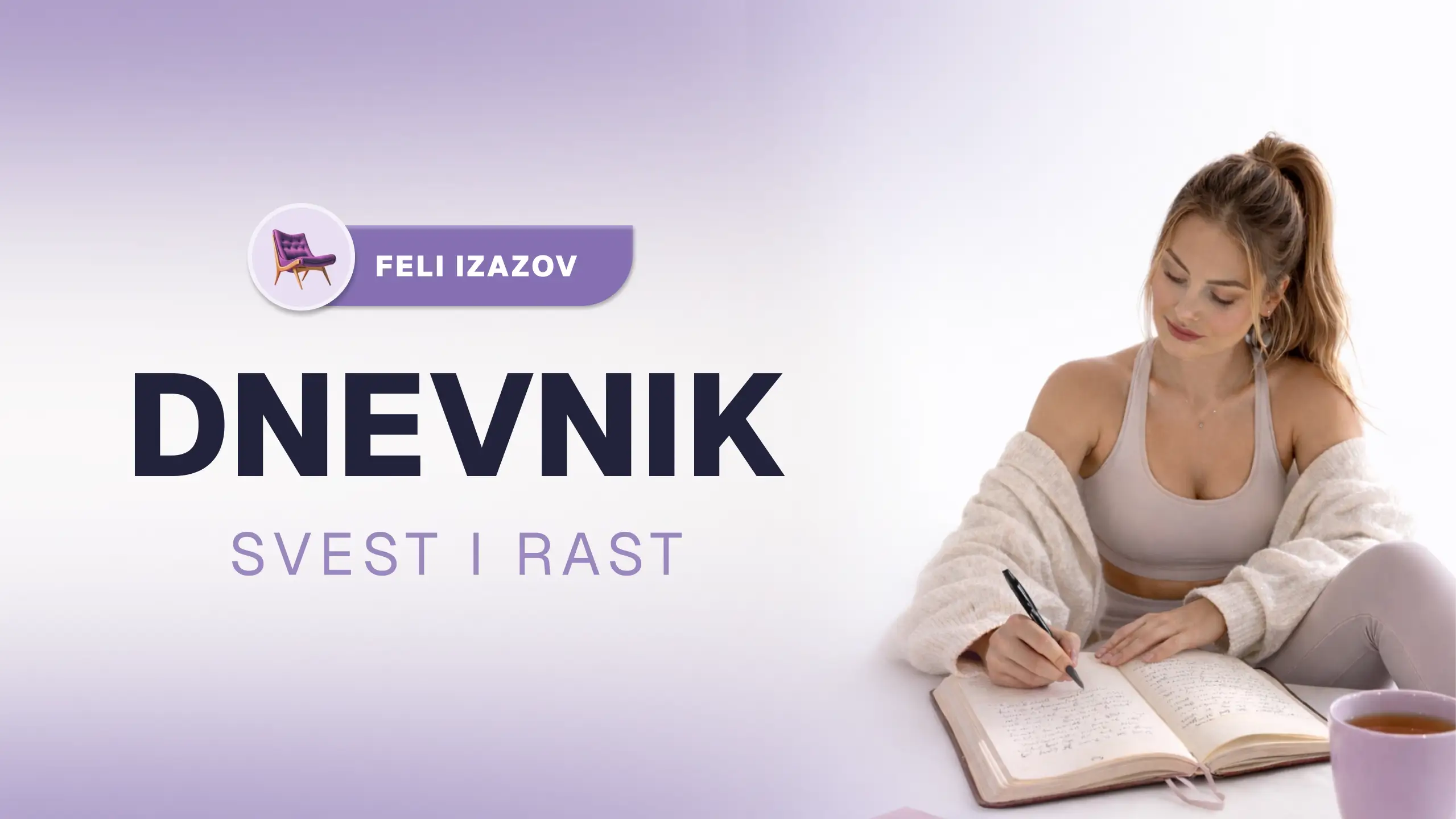 Izazov Dnevnik